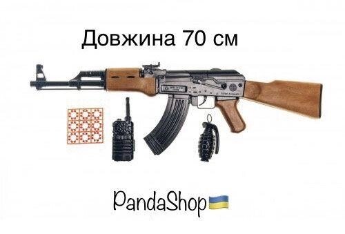 Набор автомат Калашников на пістонах з рацією Калаш іграшковий від компанії Artiv - Інтернет-магазин - фото 1