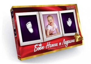 Набір іграшковий Danko Toys Бебі ніжка та долоня! ЛЬВІВ