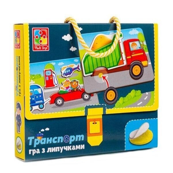 Настільна гра для дітей з липучками «Транспорт» VT1302-28, 55 деталей від компанії Artiv - Інтернет-магазин - фото 1