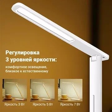 Настільна лампа, світильник нічник, 3 режими світла від компанії Artiv - Інтернет-магазин - фото 1