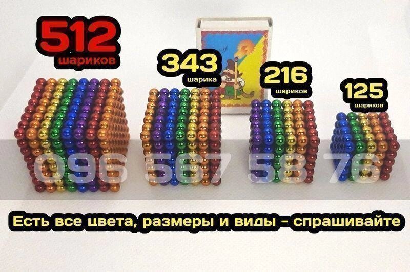 Неокуб Веселка 512 кульок (8х8х8 кульок в ряду) в металевій баночці від компанії Artiv - Інтернет-магазин - фото 1