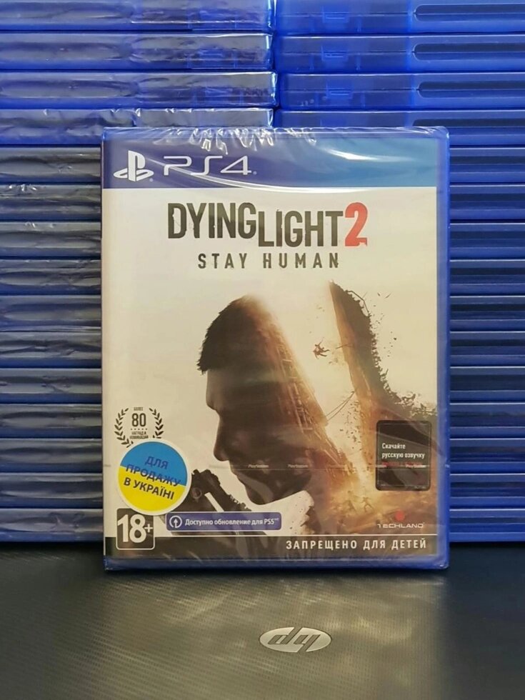 New Dying Light 2 Stay Human Ps4/Ps5 Магазин Обмін Пс4 Playstation від компанії Artiv - Інтернет-магазин - фото 1