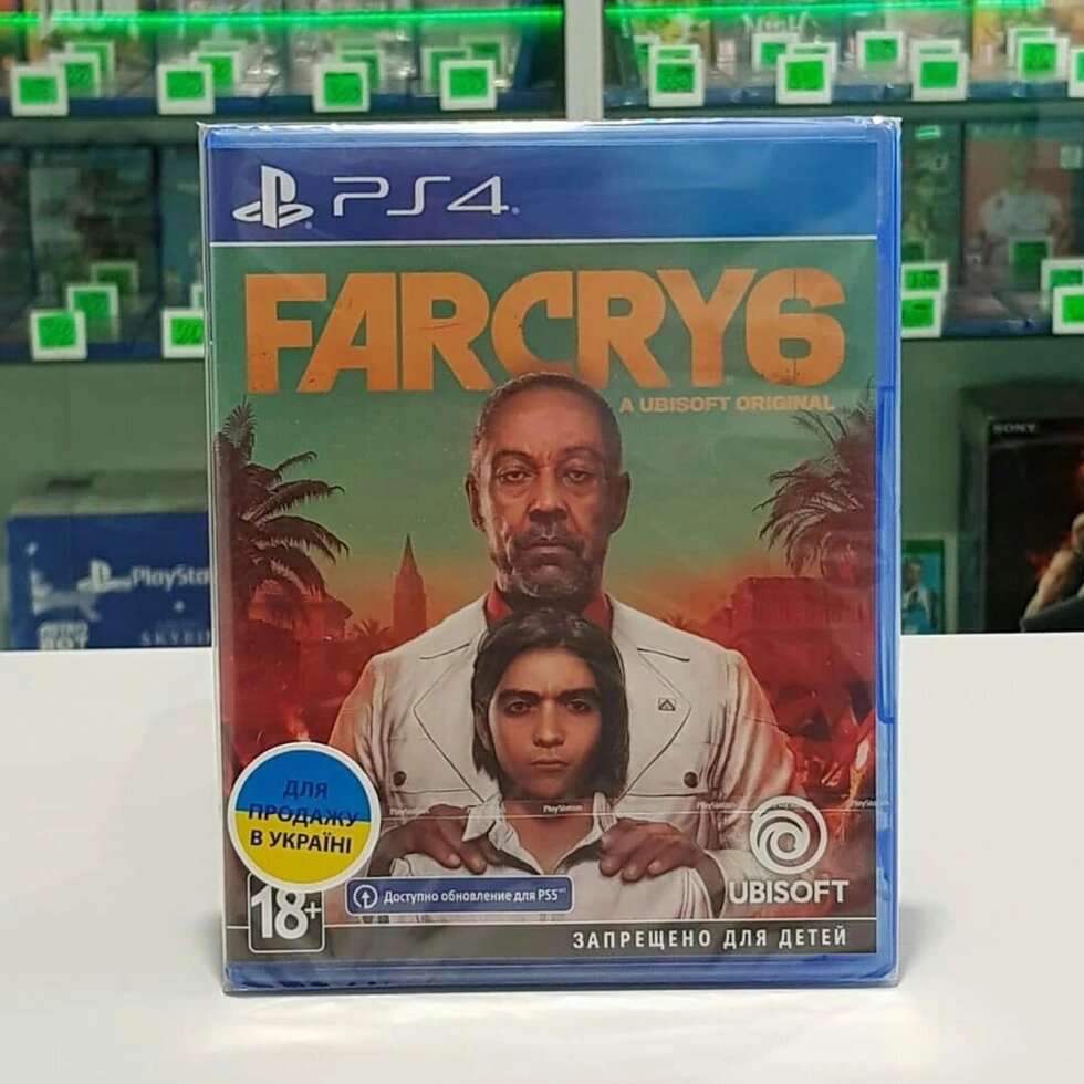New Far Cry 6 Ps4/Ps5 Магазин Обмін Пс4 Playstation від компанії Artiv - Інтернет-магазин - фото 1