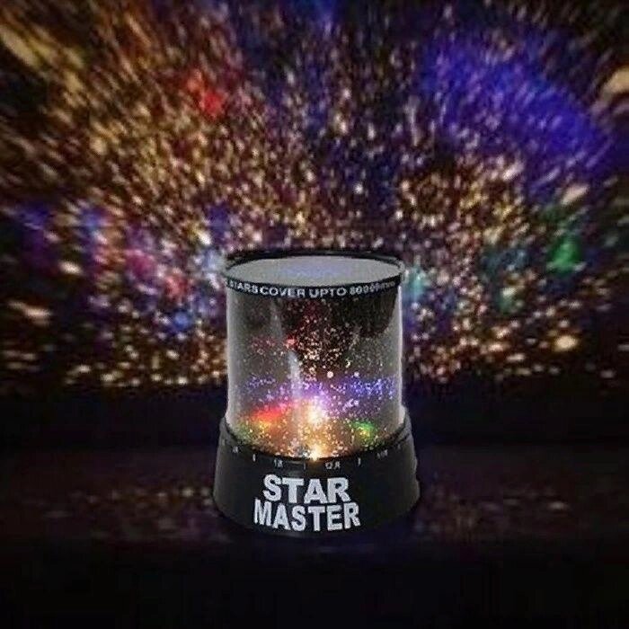 Нічник проектор зоряне небо лампа світильник Star Master від компанії Artiv - Інтернет-магазин - фото 1