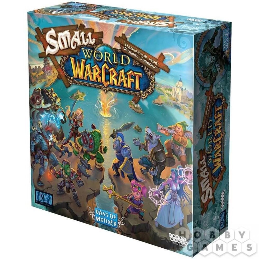 Нова настільна гра: Small World of Warcraft від компанії Artiv - Інтернет-магазин - фото 1