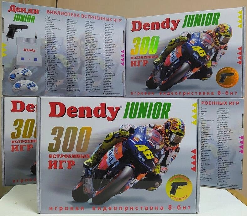 Нові приставка Dendy Junior 300 ігор Денді Картридж Nintendo NES Маріо від компанії Artiv - Інтернет-магазин - фото 1