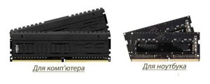 Оперативна пам'ять DDR3L 4 gb, DDR3 4gb, DDR3L 8gb, DDR3 8gb.