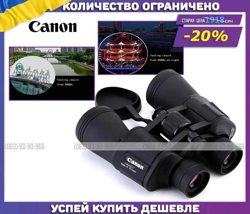 Оригінальний водонепроникний бінокль Canon 70x70 + Сумка в подарунок від компанії Artiv - Інтернет-магазин - фото 1