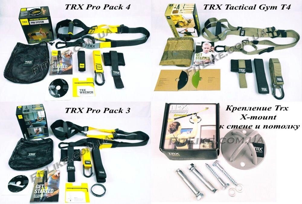 Петлі TRX PRO (2, 3, 4, Tactical) тренажер. Нові моделі! + Доставка від компанії Artiv - Інтернет-магазин - фото 1