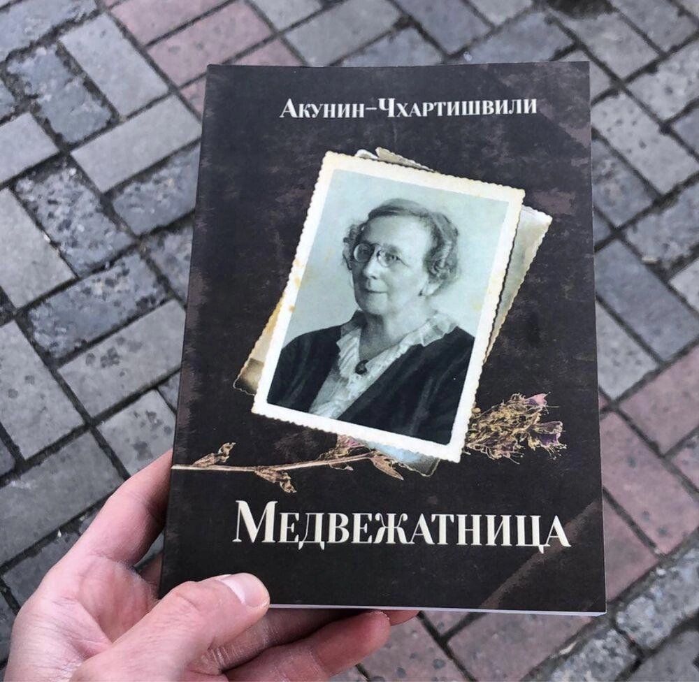 Петросян Дім В 51/Ден Браун/Д. Робіна/Тартт/Манюня/Янагіра. від компанії Artiv - Інтернет-магазин - фото 1