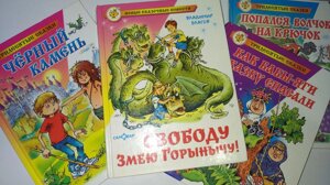 Чорний камінь книги Як крокодилу зуби лекували Пригоди Незнайка