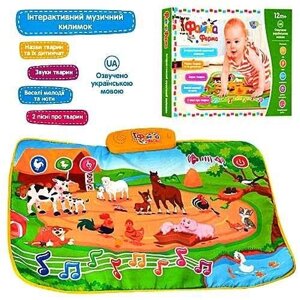 Розвивальний музичний силімок ферма Limo toy М3455, музикальний килимок
