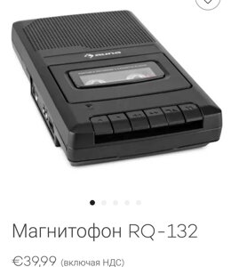 Магнітофон RQ-132