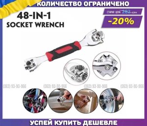 Універсальний гайковий ключ Universal Wrench 48 в 1