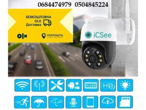 Поворотна вулична IP-камера відеоспостереження 3MP PTZ Wi-Fi 2P2 IR