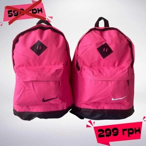 Рюкзак Nike, Найк. Вмісткий, універсальний. Жіночий рожевий рюкзак