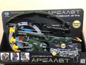Арбалет військовий М 0488 лазер, мішень, Limo toy
