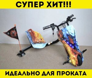 NEW 2023‼ ДРИФТ КАРТ Drift Cart СУПЕР!! Дитячий АКЦІЯ Встигни!