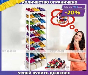 Полиця для взуття на 30 пар Amazing Shoe Rack 51х24х140 см