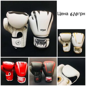 Боксерські рукавички | Бітки| Перчатки для боксу