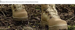 Тактичні черевики берці HAIX Bundeswehr Combat Boots Khaki