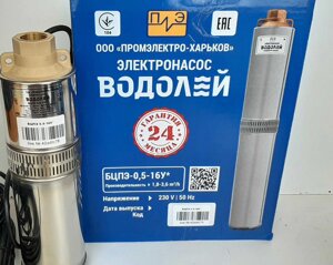 Відцентровий заглибний насос ВОДОЛЕЙ БЦПЕ 0,5-16у