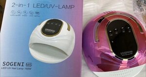 Потужна UV/LED лампа для манікюру