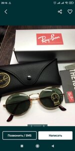 Окуляри Ray Ban Oval Polarized 1970