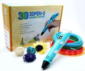 Ш 3д Ручка 3d Pen 2 12в/2А + ЕКО пластик PLA на подарунок дитині