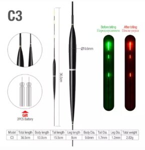 Акція!! Розумний Поплавець 2 шт + аксесуари для нічної риболовлі
