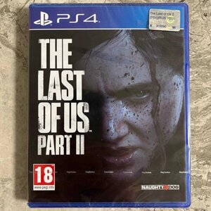 Last Of Us 2 | Новая в пленке | На русском языке