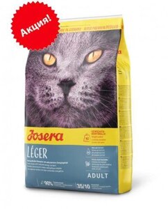 Корм для котів Josera Leger (Йозера Легер) 10 кг д/стеріл..Знижка15%
