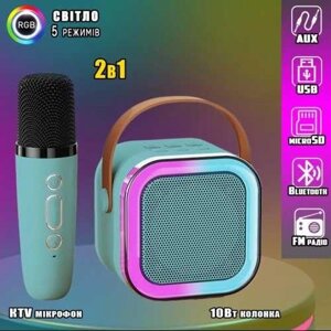 Портативна колонка з мікрофоном і підсвіткою Winso K12 10 W Bluetooth