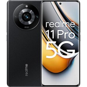 Смартфон Realme 11 Pro 5G 8/128Gb Astral Black NFC (Global Version)
