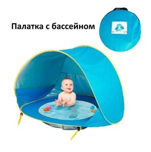 Намет з басейном автоматичний WM-BABY POOL