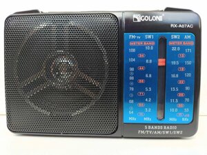 Радіо, що отримує GOLON RX-A07 AC