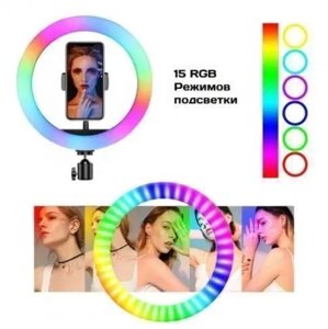 Кільцева лампа 26 см RGB+штативом 2 м селфі блогер візаж титок ФОТО