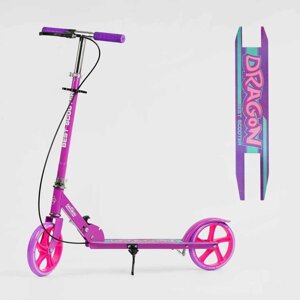 Дитячий самокат для дівчинки 5-10 років Фіолетовий Best Scooter Dragon