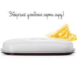 Розумна сирниця для нарізування Tupperware