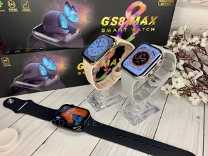 Smart Watch GS8 Max 45 мм - новинка 2023 - гарантія найвищої якості, гарантія