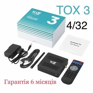 Smart TV TOX3 4GB/32 ГБ Amlogic S905X4 Android Box смарт ТБ приставка