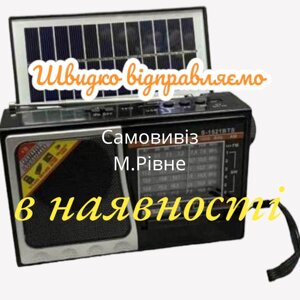 Радіо ліхтар на сонячній батареї на акумуляторі S-1521BTS блютуз
