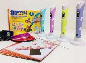 3D Pen 3 — найкраща 3д-ручка для дитини ПОДАРУНОК: пластик і трафарети