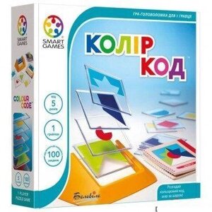 Цветовой код, Колір код, Колир код игра головоломка SmartGames SG 090