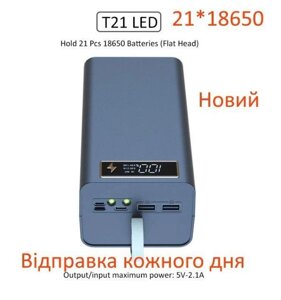 Корпус ПОВЕРБАНК (Powerbank) 21 * 18650. PowerBOX.