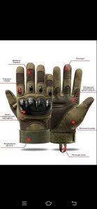Тактичні рукавички армійські. Розпродаж. Виробник. Від