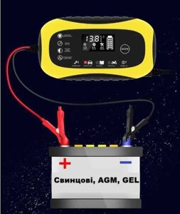 Зарядний пристрій 12V 6A. Автомобільний зарядний пристрій AGM GEL АКБ