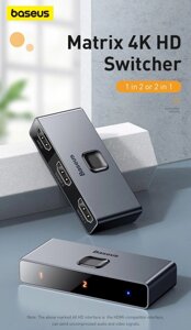 USB-Hub Baseus Matrix HDMI Switcher (2in1or 1in2) Space Gray.