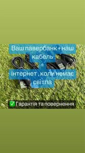 Оригінальний/USB -перетворювач напруги від USB 5V DC 5,52,1 мм/шнур/кабель