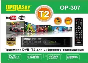 TV тюнер Т2 приймач для цифрового ТБ OperaSky OP-407/Opera/Lumax/Star